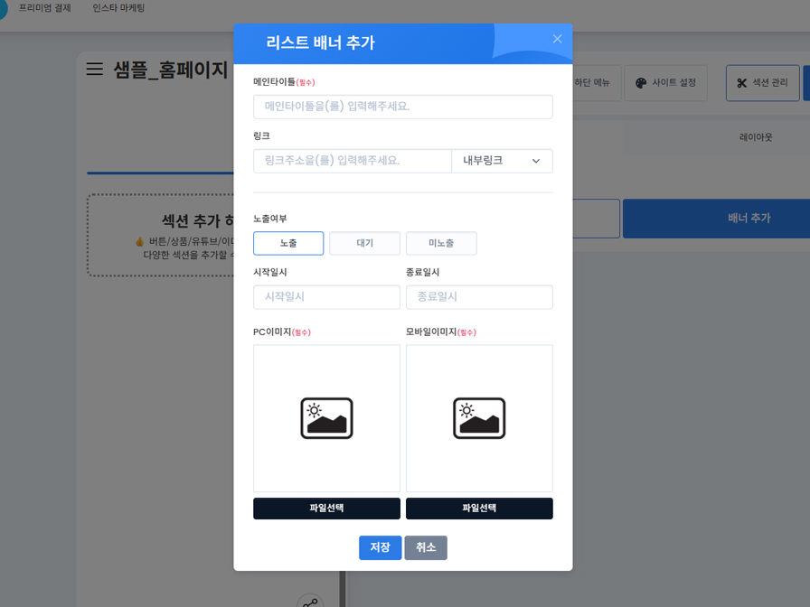 02-01.리스트배너추가.jpg