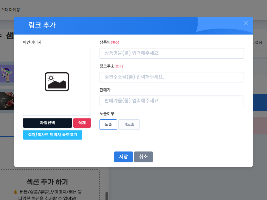 06.외부상품.jpg