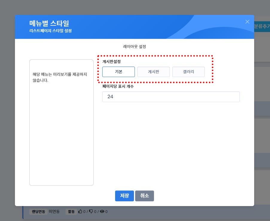 05.게시판형식new.jpg