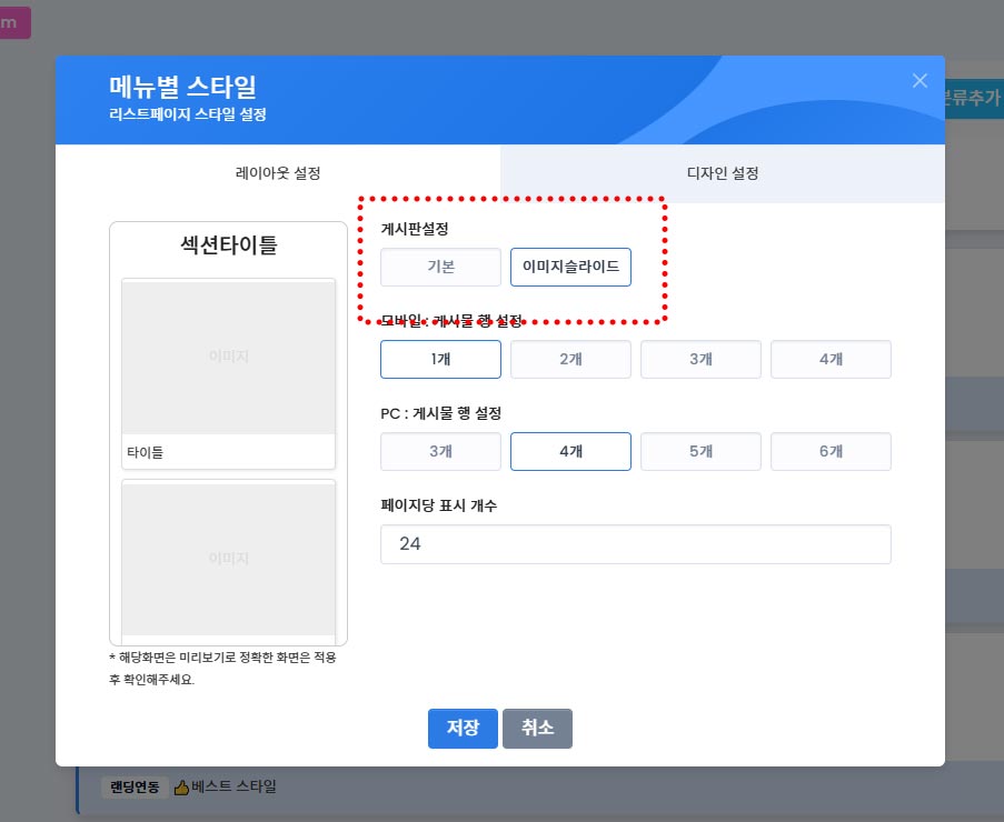 02.스토리형식new.jpg