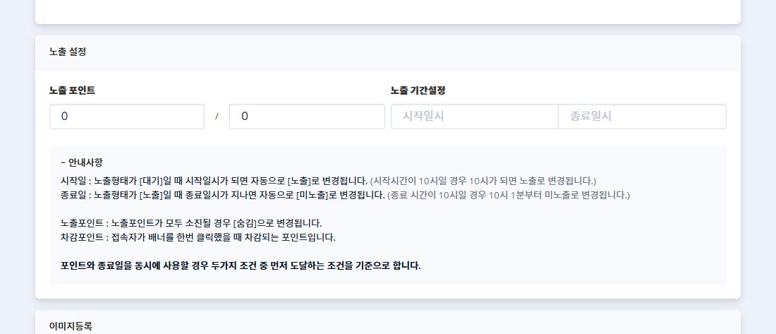 01.파트너-포인트new.jpg