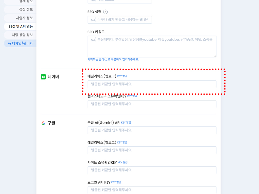 웹로그.jpg