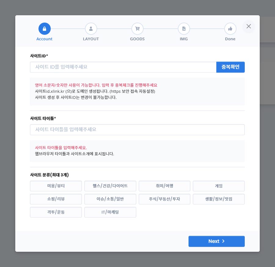 01-01.사이트생성NEW.jpg