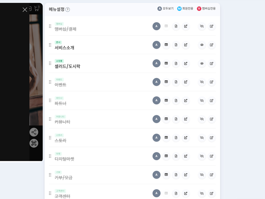 모바일홈페이지_03.jpg